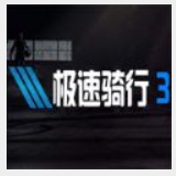 澳门最准资料免费网站2