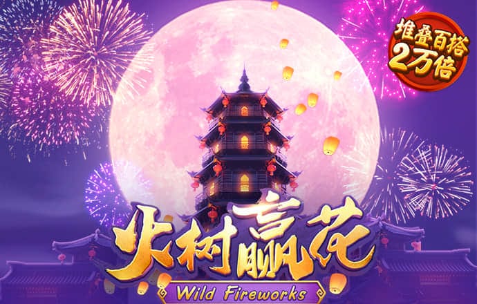 悦盈体育
