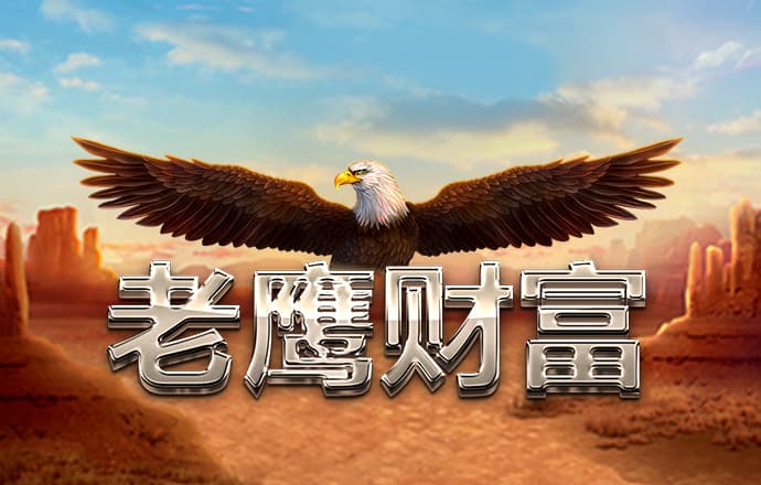 爱游戏平台